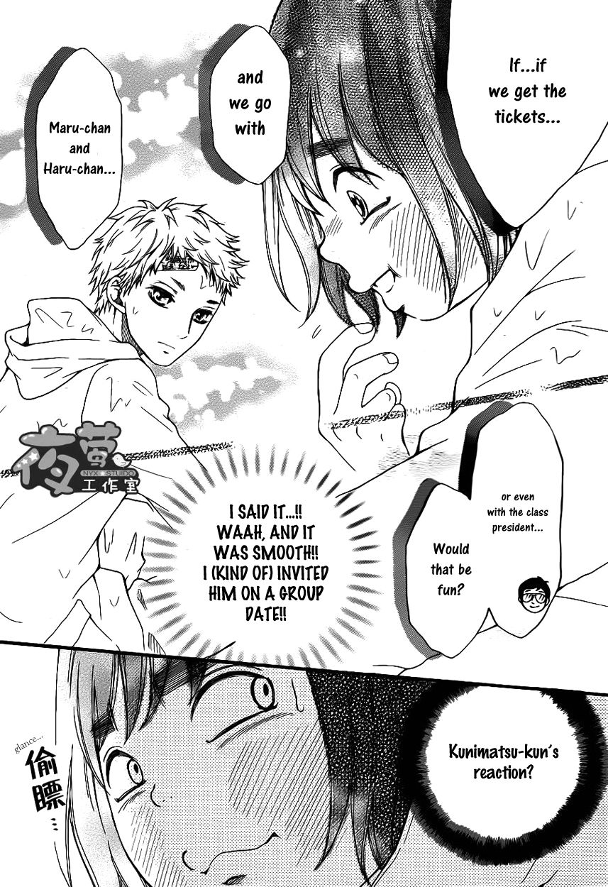 Kengai Princess Chapter 7 page 23 - Chapter 7