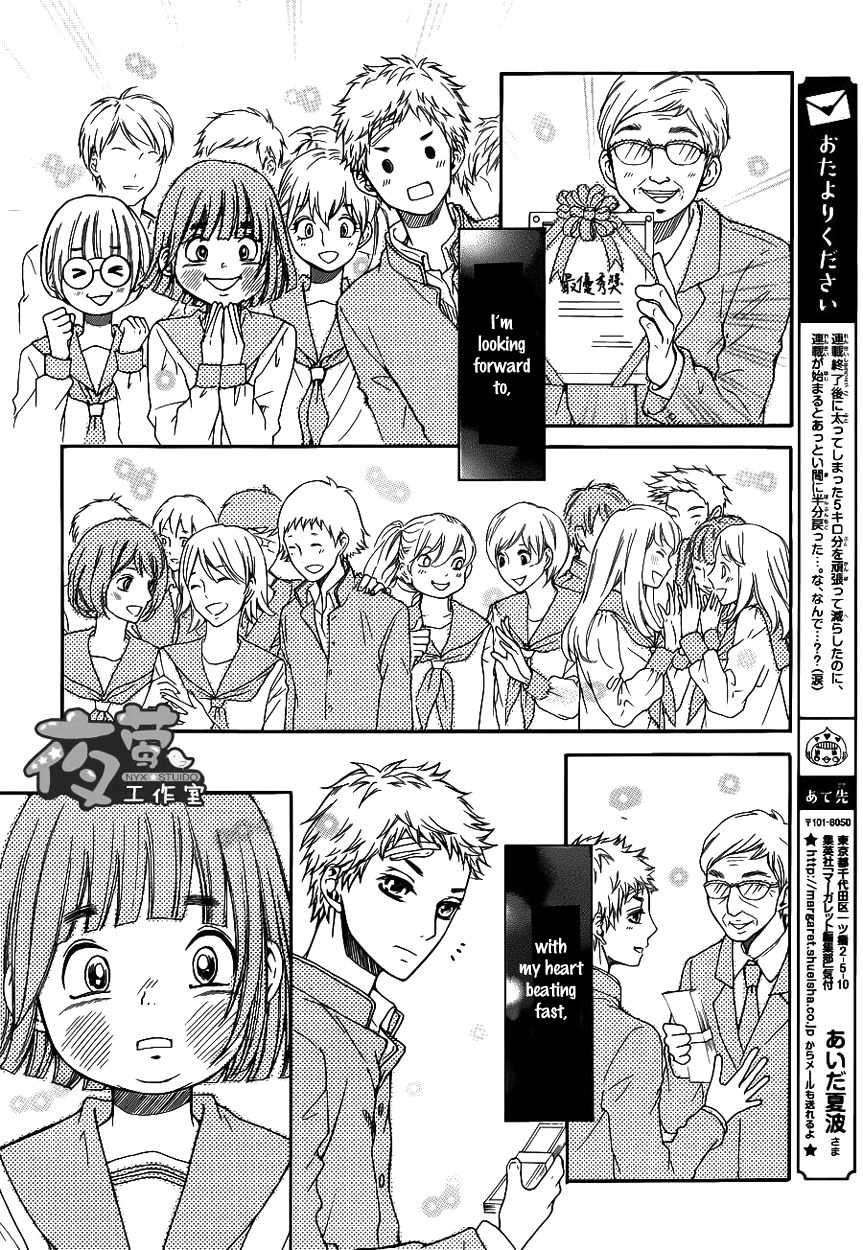 Kengai Princess Chapter 7 page 28 - Chapter 7