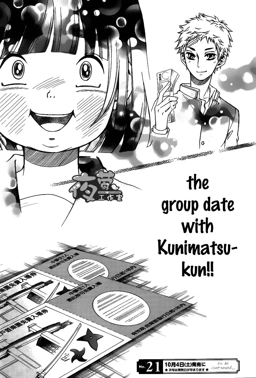 Kengai Princess Chapter 7 page 29 - Chapter 7