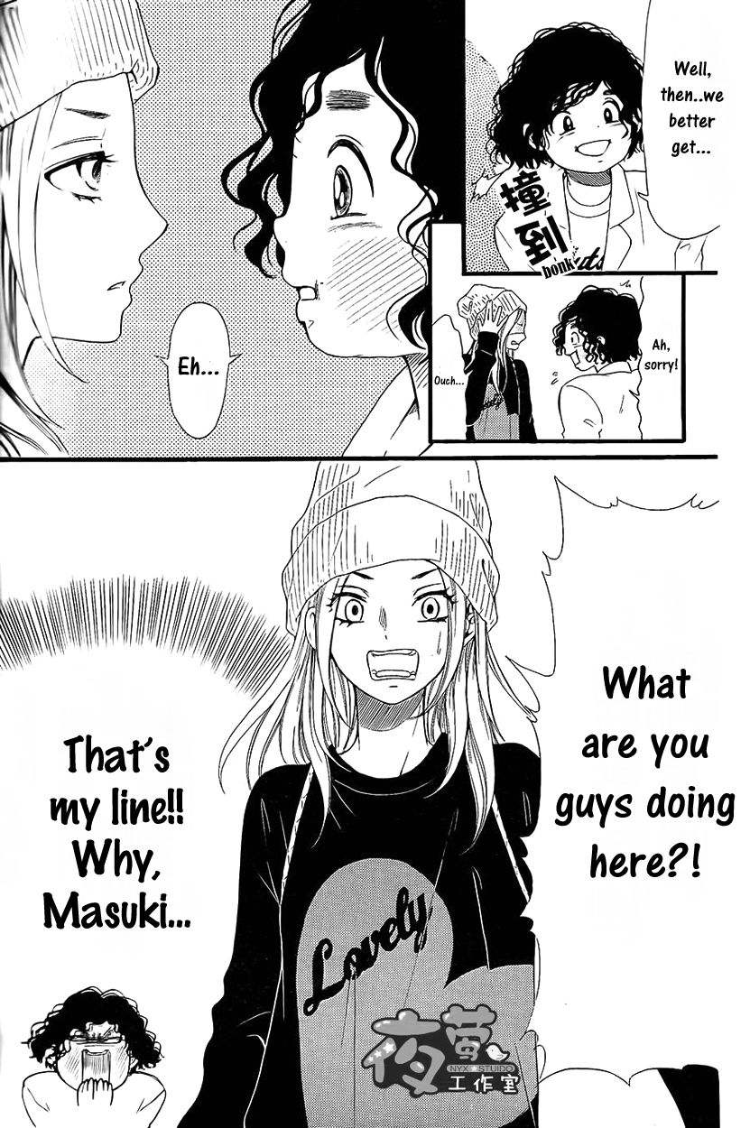 Kengai Princess Chapter 8 page 10 - Chapter 8