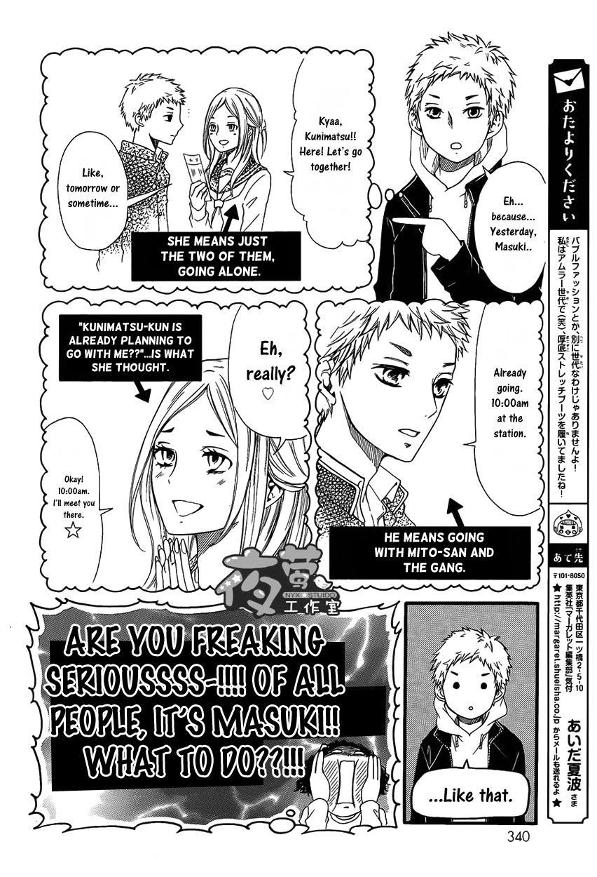 Kengai Princess Chapter 8 page 11 - Chapter 8
