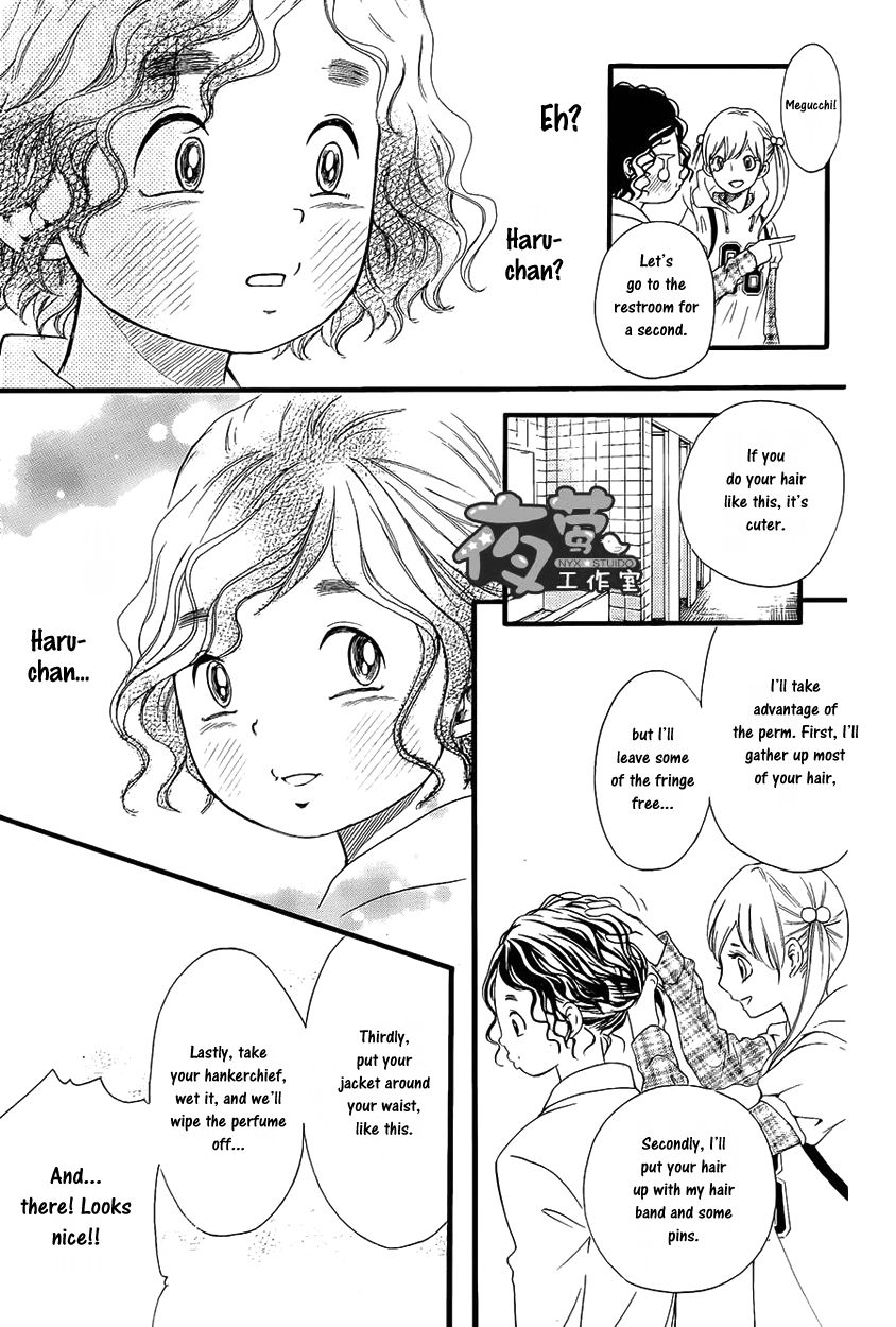 Kengai Princess Chapter 8 page 14 - Chapter 8