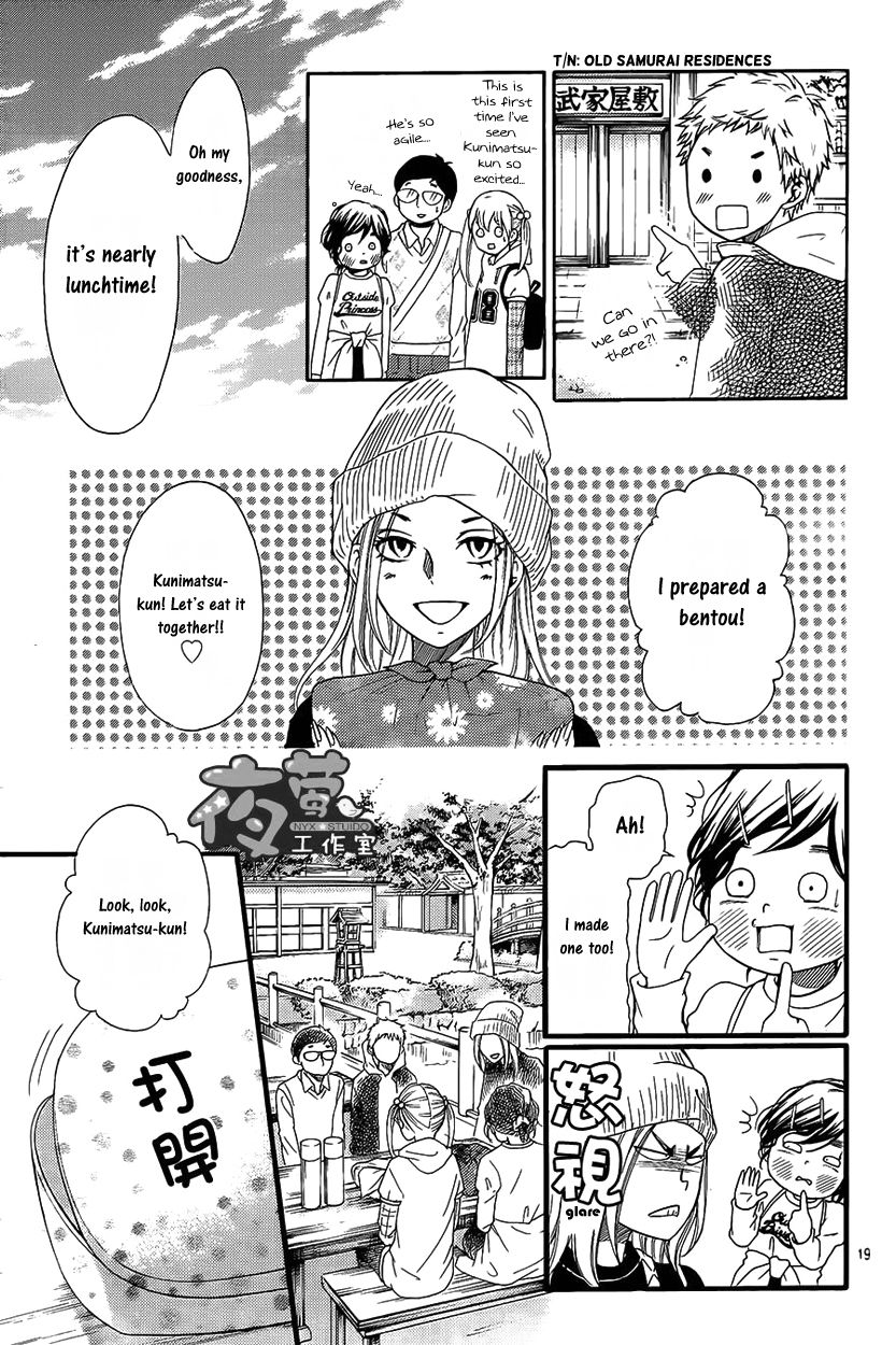 Kengai Princess Chapter 8 page 20 - Chapter 8