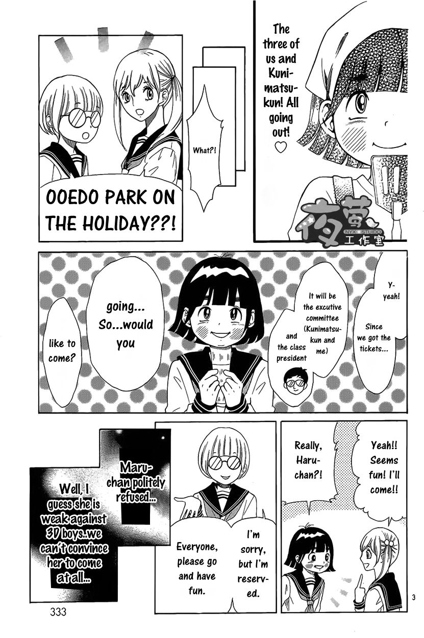 Kengai Princess Chapter 8 page 4 - Chapter 8