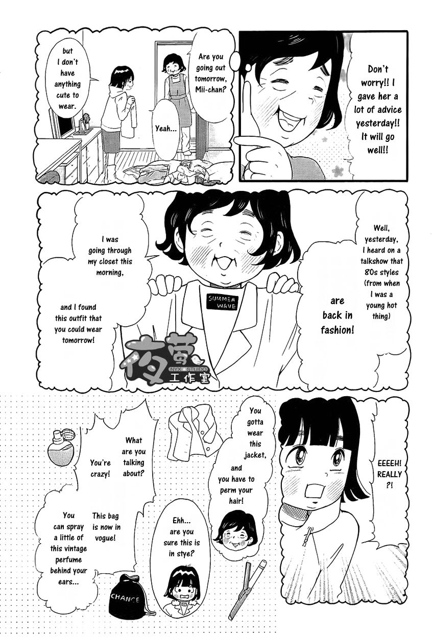 Kengai Princess Chapter 8 page 6 - Chapter 8