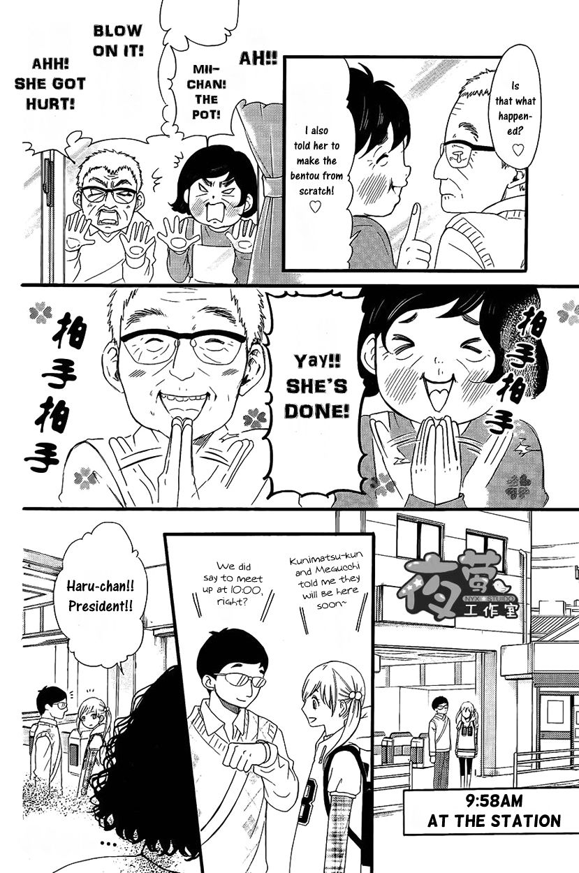 Kengai Princess Chapter 8 page 7 - Chapter 8
