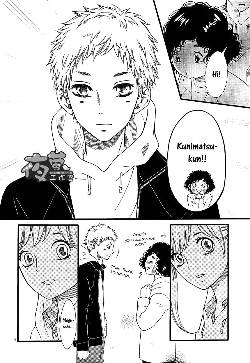 Kengai Princess Chapter 8 page 9 - Chapter 8
