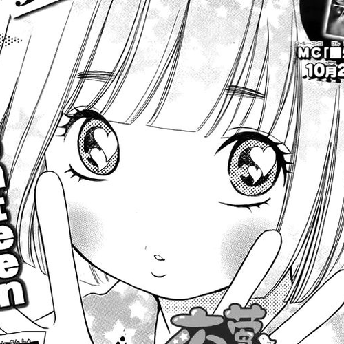 Kengai Princess Chapter 8 cover