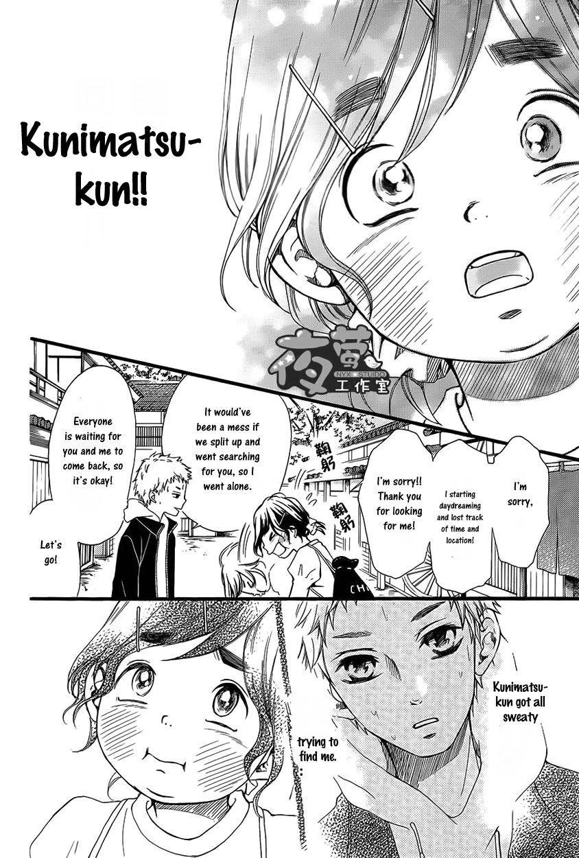 Kengai Princess Chapter 9 page 11 - Chapter 9