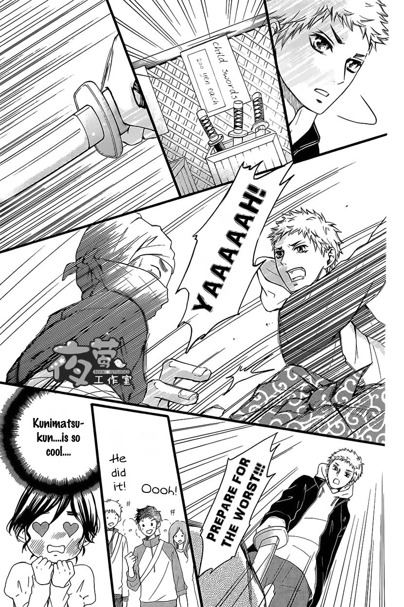 Kengai Princess Chapter 9 page 16 - Chapter 9
