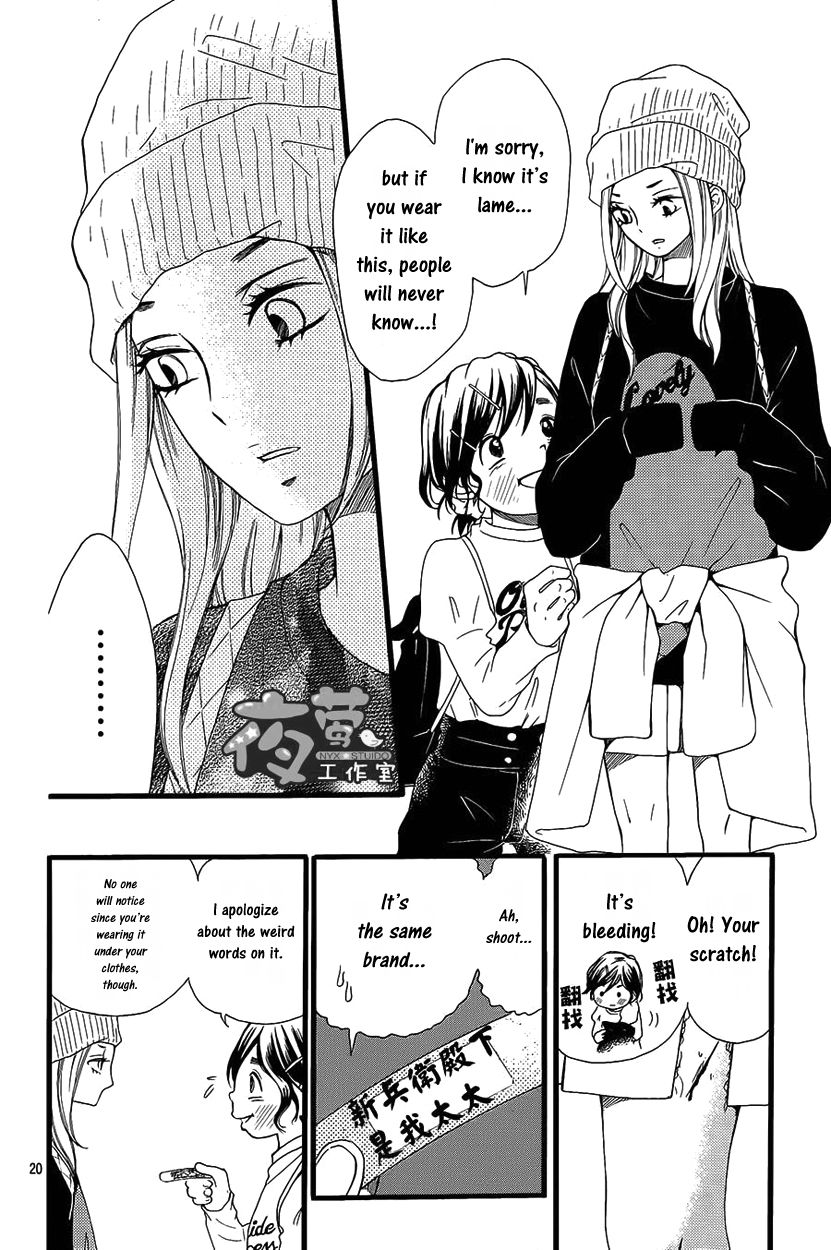 Kengai Princess Chapter 9 page 21 - Chapter 9