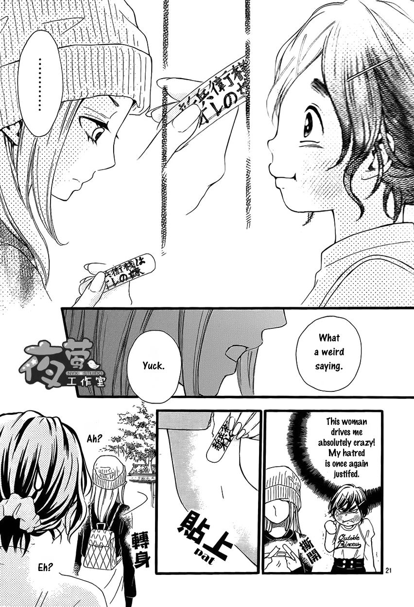 Kengai Princess Chapter 9 page 22 - Chapter 9