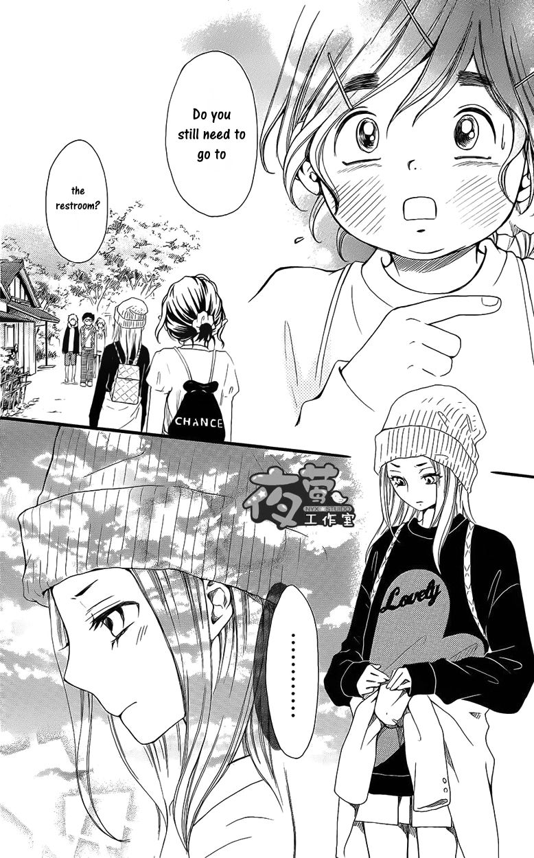 Kengai Princess Chapter 9 page 23 - Chapter 9