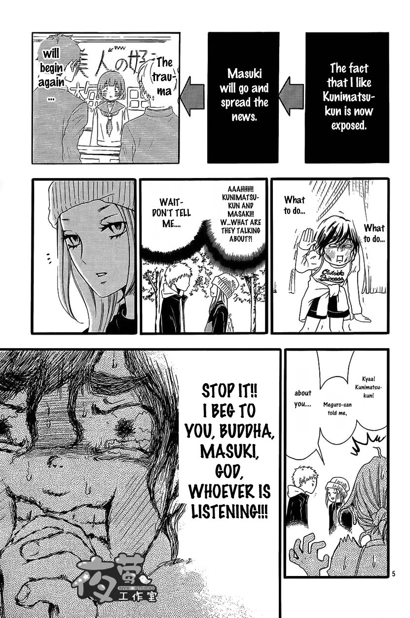 Kengai Princess Chapter 9 page 6 - Chapter 9