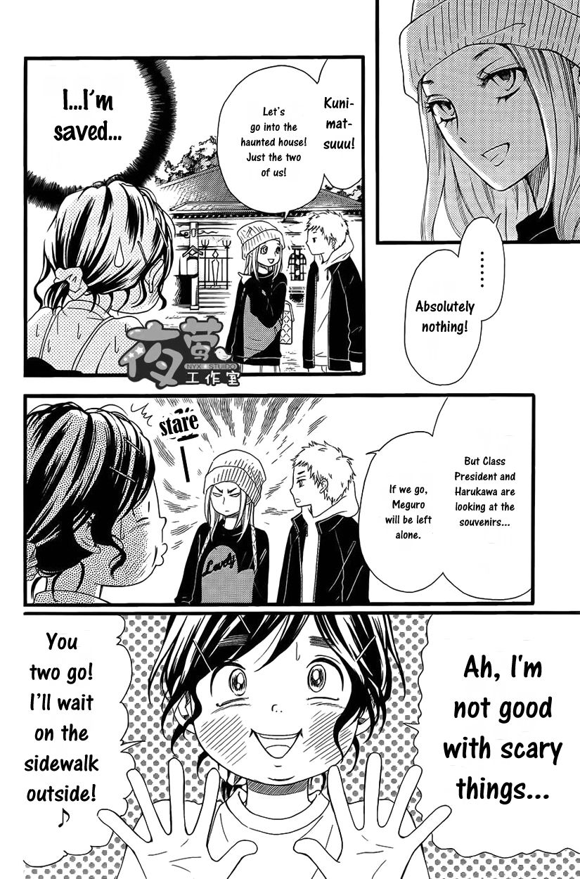Kengai Princess Chapter 9 page 7 - Chapter 9
