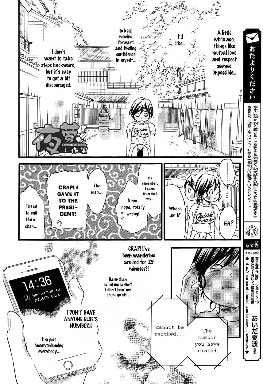 Kengai Princess Chapter 9 page 9 - Chapter 9