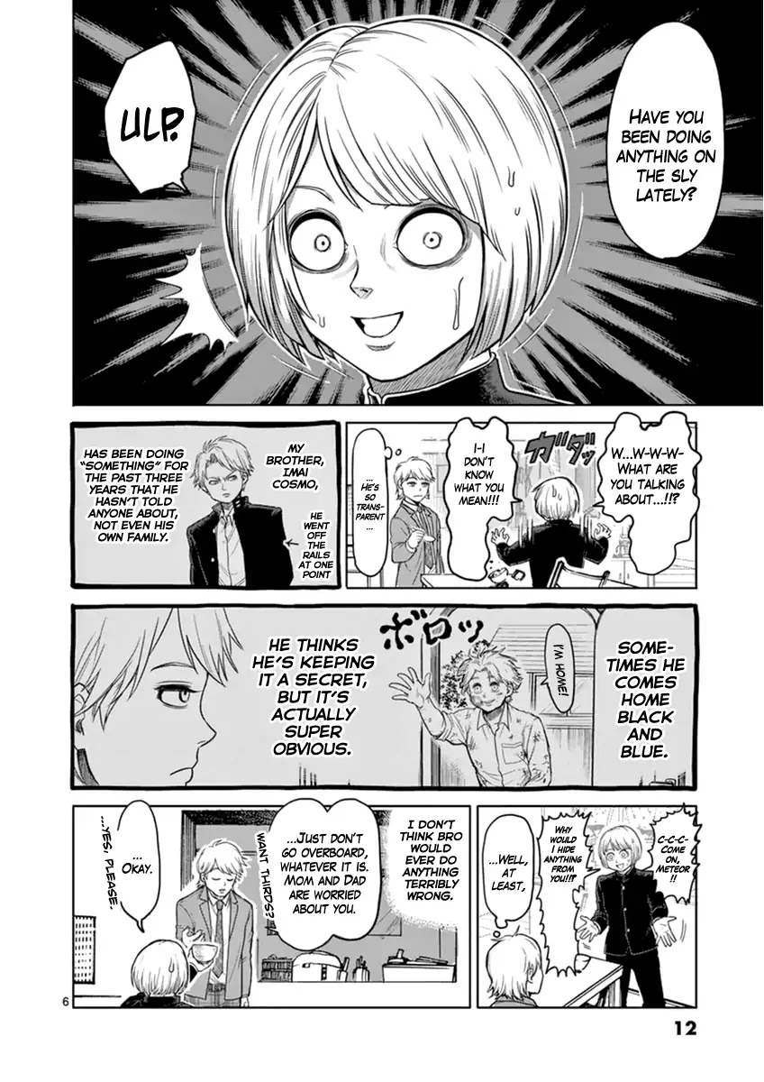 Kengan Asura Zero Chapter 1 page 12 - Chapter 1: The King of Stranglers