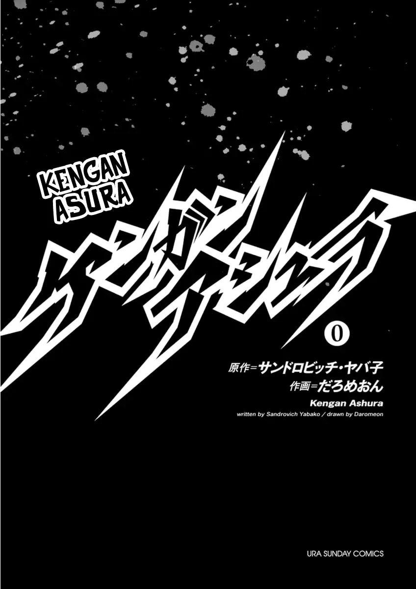 Kengan Asura Zero Chapter 1 page 2 - Chapter 1: The King of Stranglers