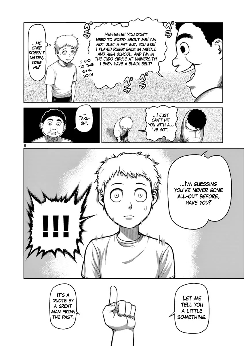 Kengan Asura Zero Chapter 2 page 8 - Chapter 2: The Wild Tiger