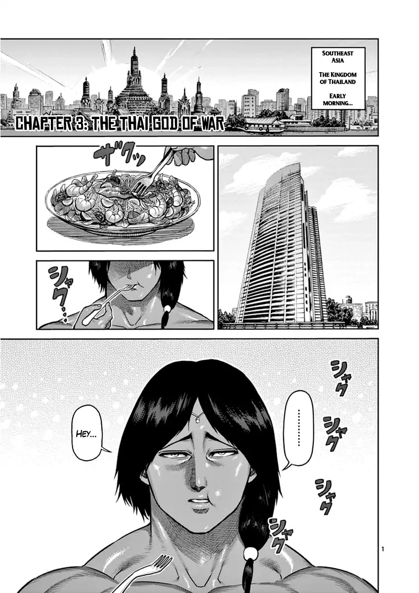 Kengan Asura Zero Chapter 3 page 1 - Chapter 3: The Thai God of War