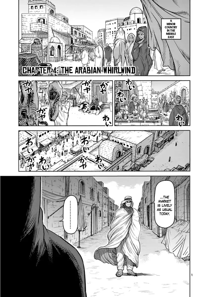 Kengan Asura Zero Chapter 4 page 1 - Chapter 4: The Arabian Whirlwind