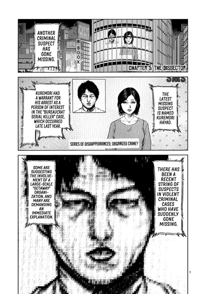 Kengan Asura Zero Chapter 5 page 1 - Chapter 5: The Dissector