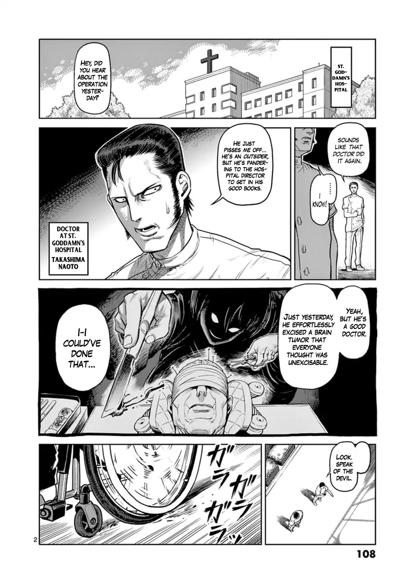 Kengan Asura Zero Chapter 5 page 2 - Chapter 5: The Dissector