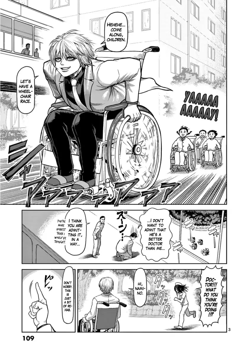 Kengan Asura Zero Chapter 5 page 3 - Chapter 5: The Dissector