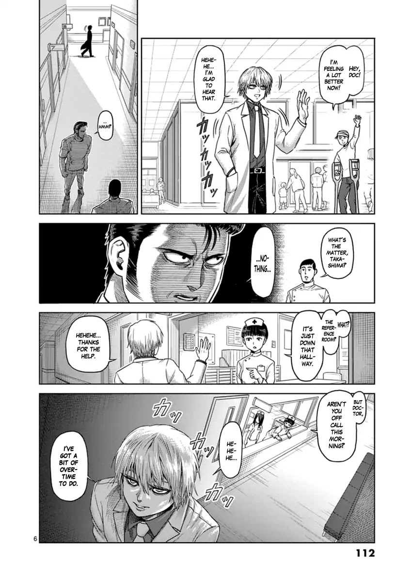 Kengan Asura Zero Chapter 5 page 6 - Chapter 5: The Dissector