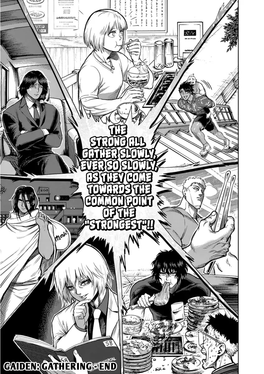 Kengan Asura Zero Chapter 7.5 page 11 - Vol.0 Chapter Extra