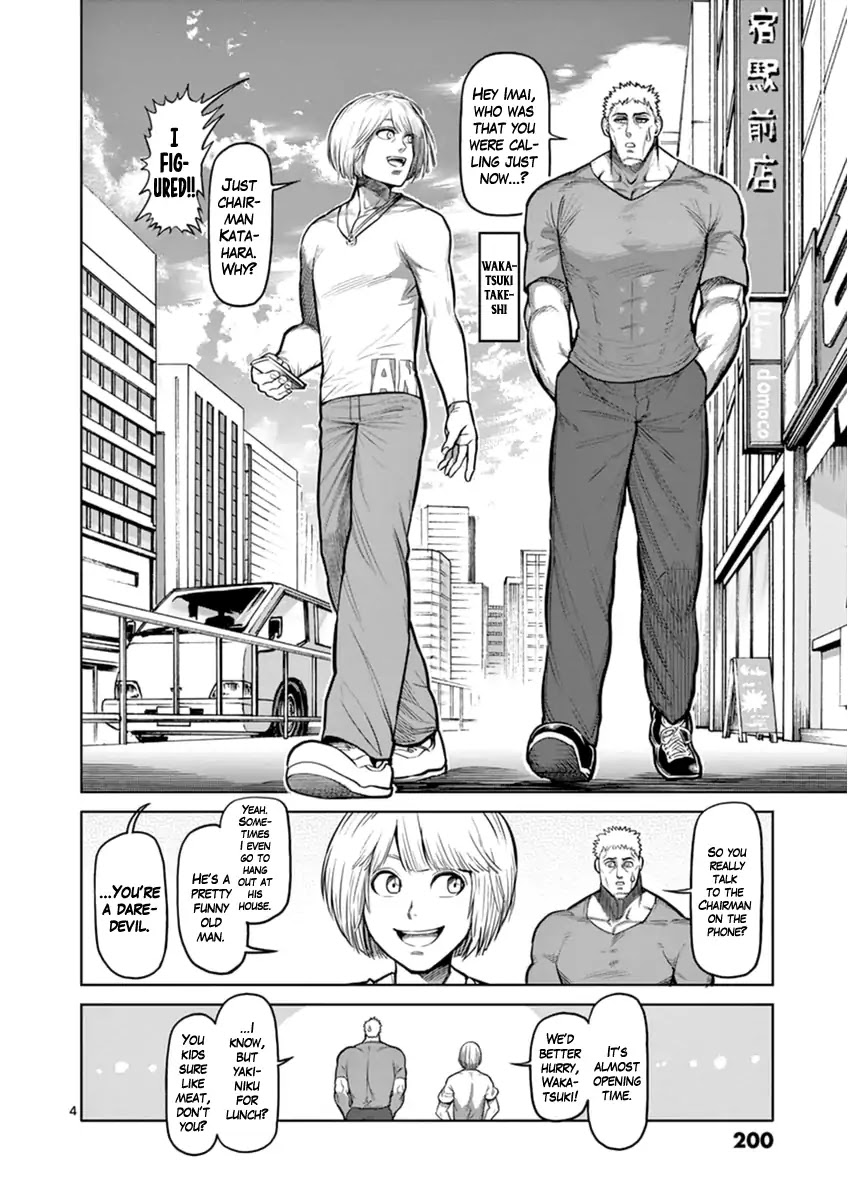 Kengan Asura Zero Chapter 7.5 page 4 - Vol.0 Chapter Extra