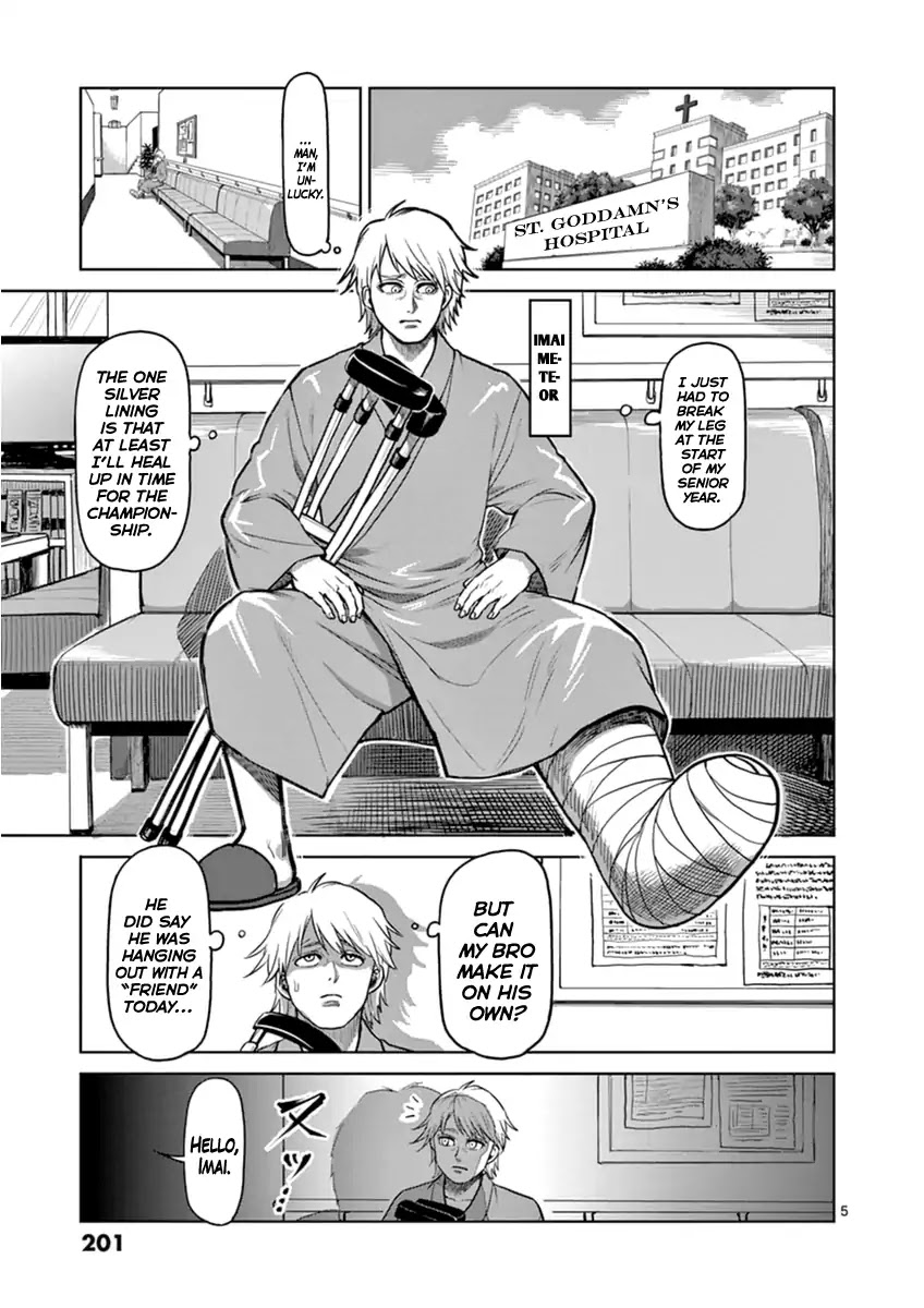 Kengan Asura Zero Chapter 7.5 page 5 - Vol.0 Chapter Extra