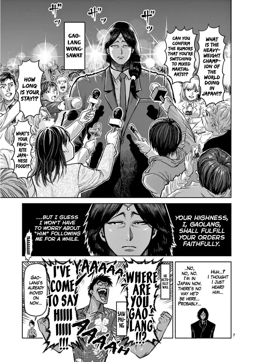 Kengan Asura Zero Chapter 7.5 page 7 - Vol.0 Chapter Extra