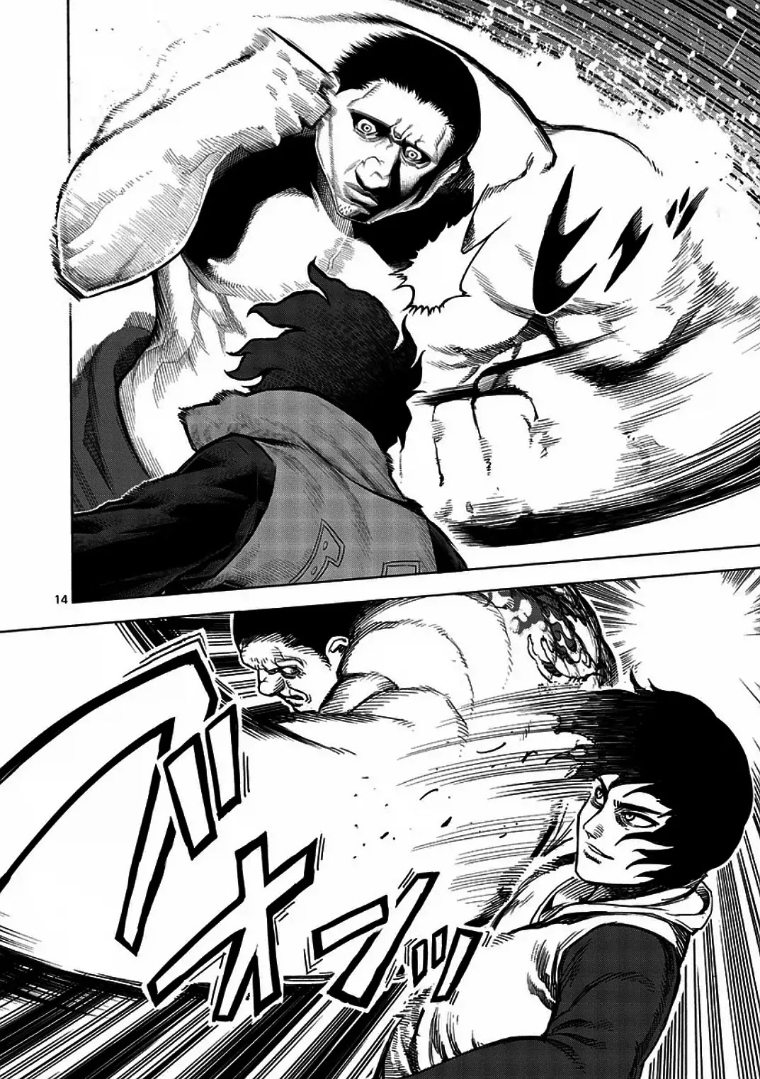 Kengan Asura Chapter 1 page 18 - Chapter 1: Asura