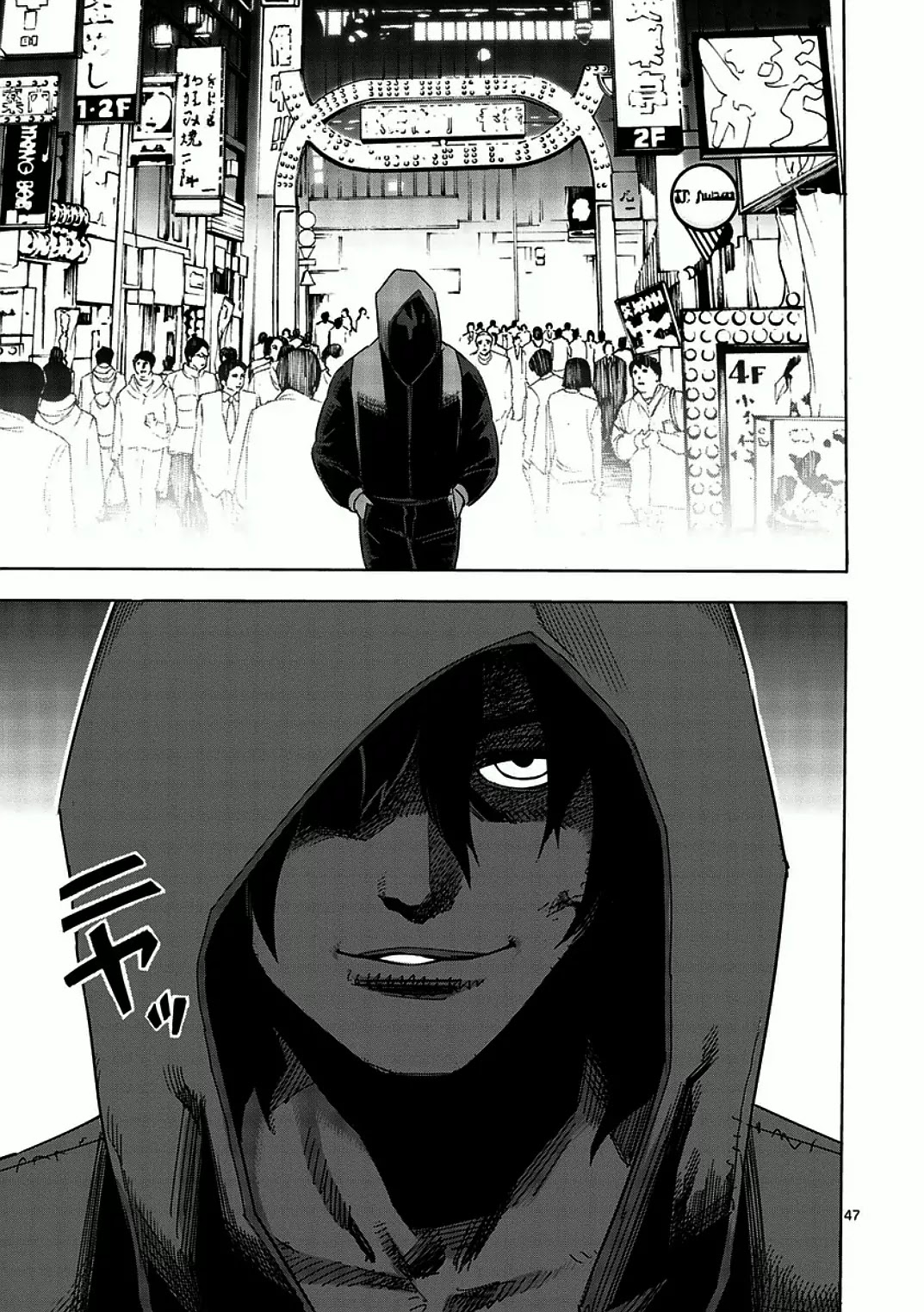 Kengan Asura Chapter 1 page 51 - Chapter 1: Asura