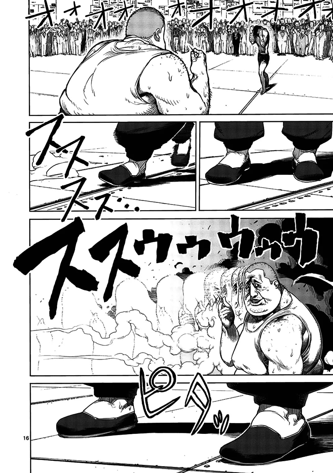 Kengan Asura Chapter 10 page 16 - Chapter 10: Coward