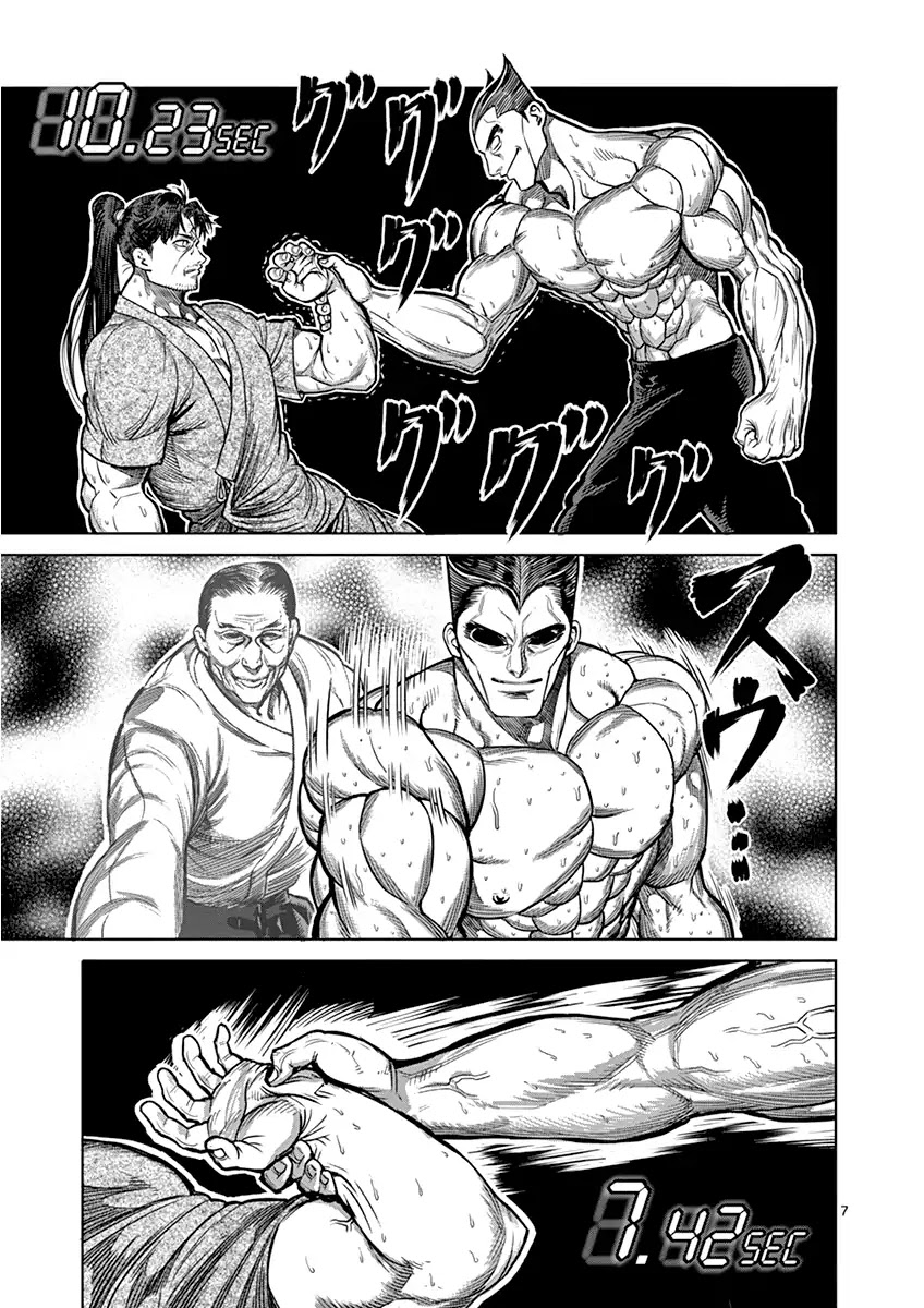 Kengan Asura Chapter 100 page 11 - Chapter 100: Choice