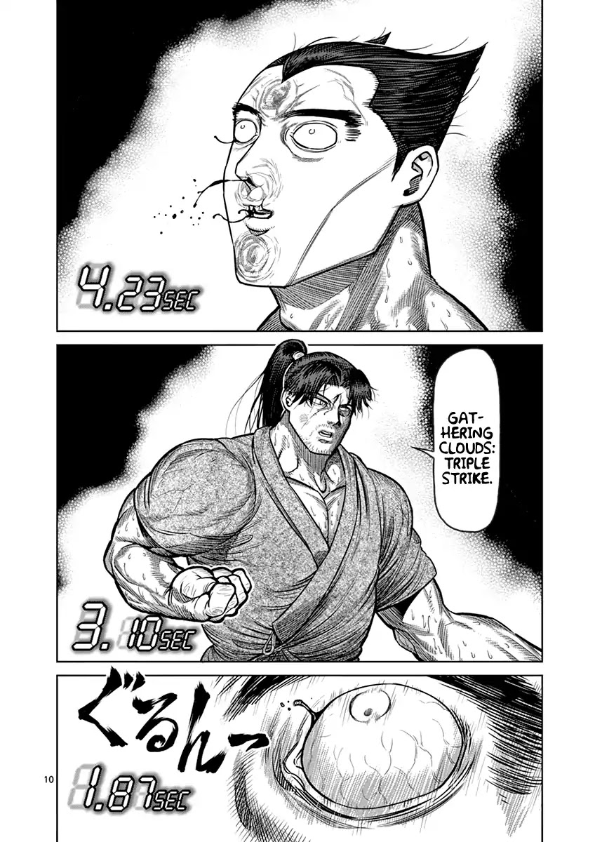 Kengan Asura Chapter 100 page 14 - Chapter 100: Choice