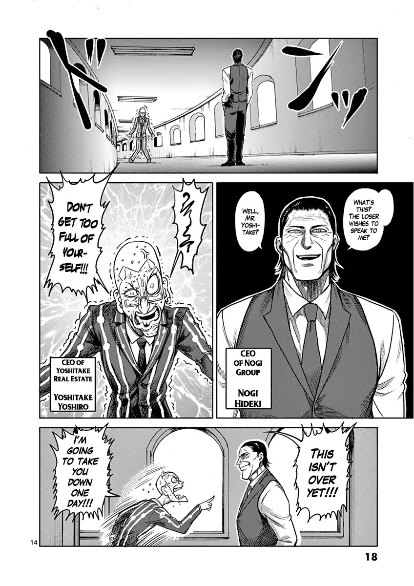 Kengan Asura Chapter 100 page 18 - Chapter 100: Choice