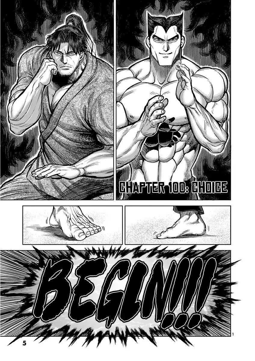 Kengan Asura Chapter 100 page 5 - Chapter 100: Choice