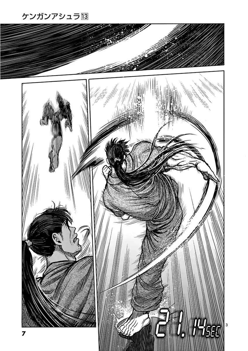 Kengan Asura Chapter 100 page 7 - Chapter 100: Choice
