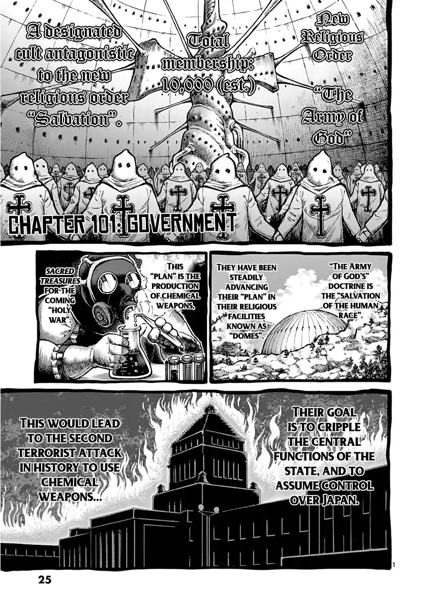 Kengan Asura Chapter 101 page 1 - Chapter 101: Government
