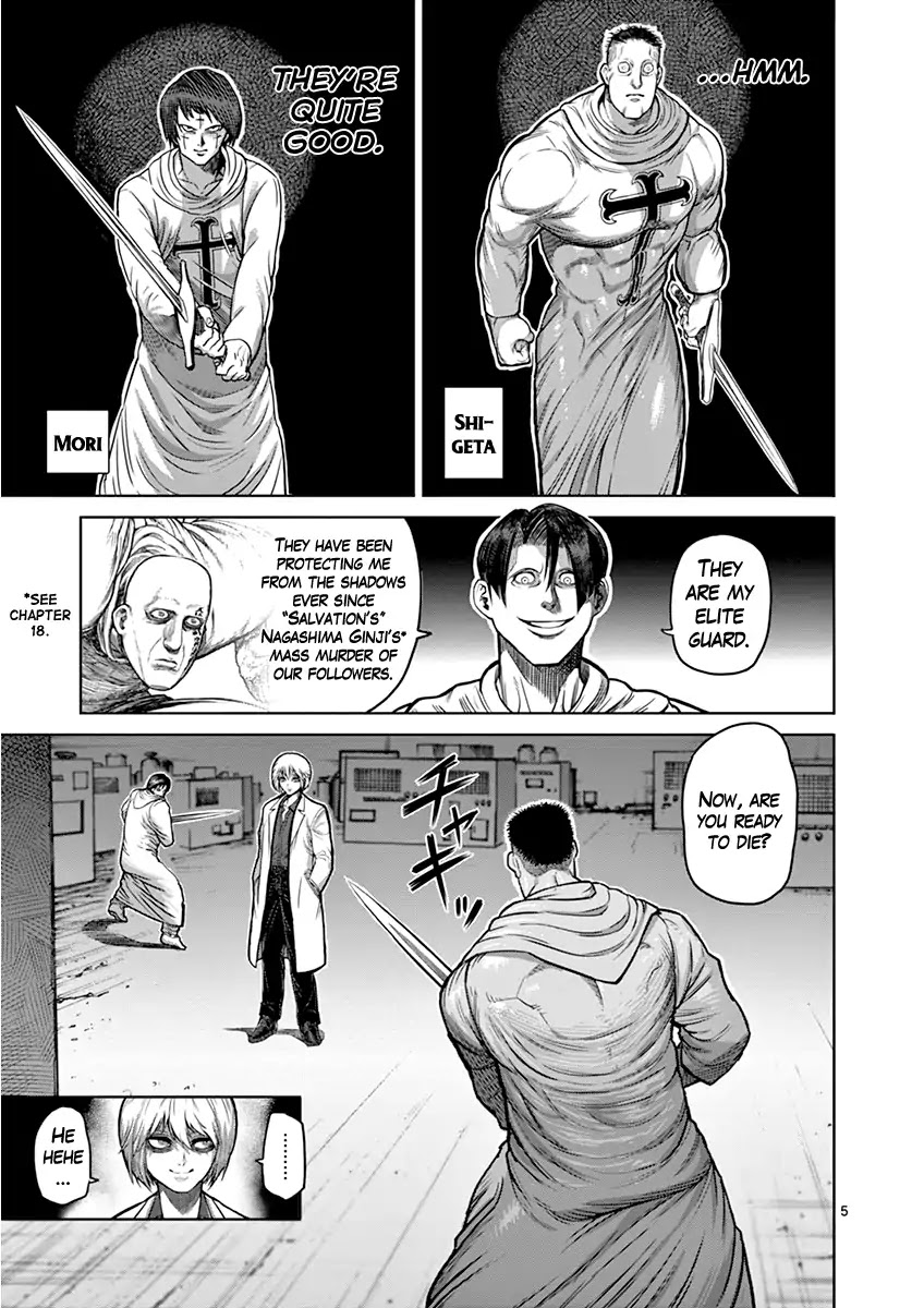 Kengan Asura Chapter 101 page 5 - Chapter 101: Government