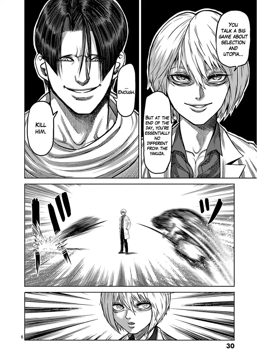 Kengan Asura Chapter 101 page 6 - Chapter 101: Government