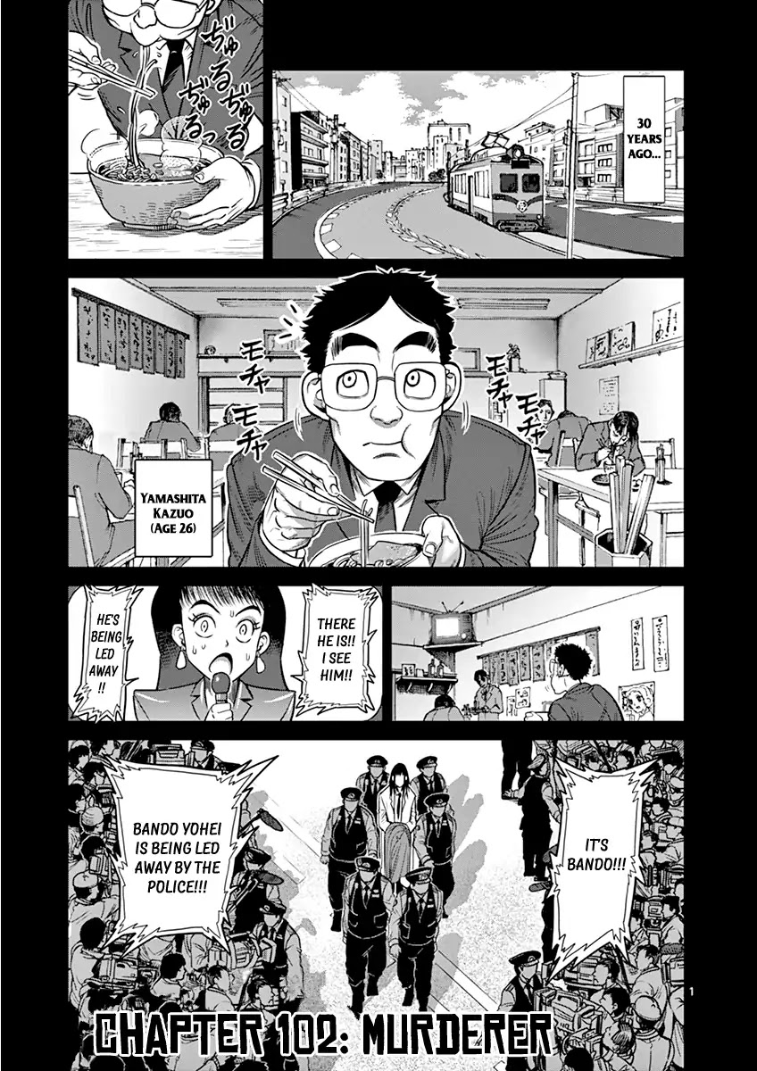 Kengan Asura Chapter 102 page 1 - Chapter 102: Murderer