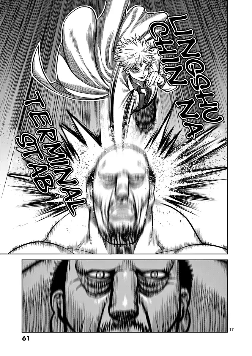 Kengan Asura Chapter 102 page 17 - Chapter 102: Murderer