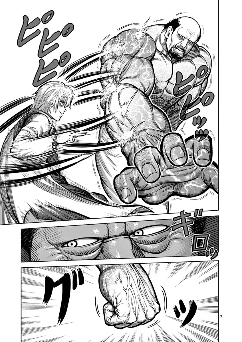 Kengan Asura Chapter 102 page 7 - Chapter 102: Murderer