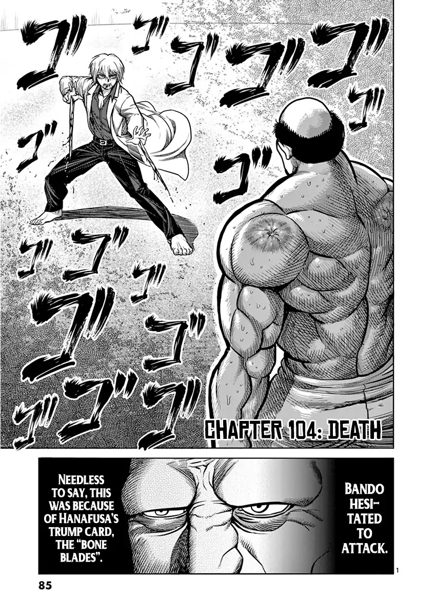 Kengan Asura Chapter 104 page 1 - Chapter 104: Death