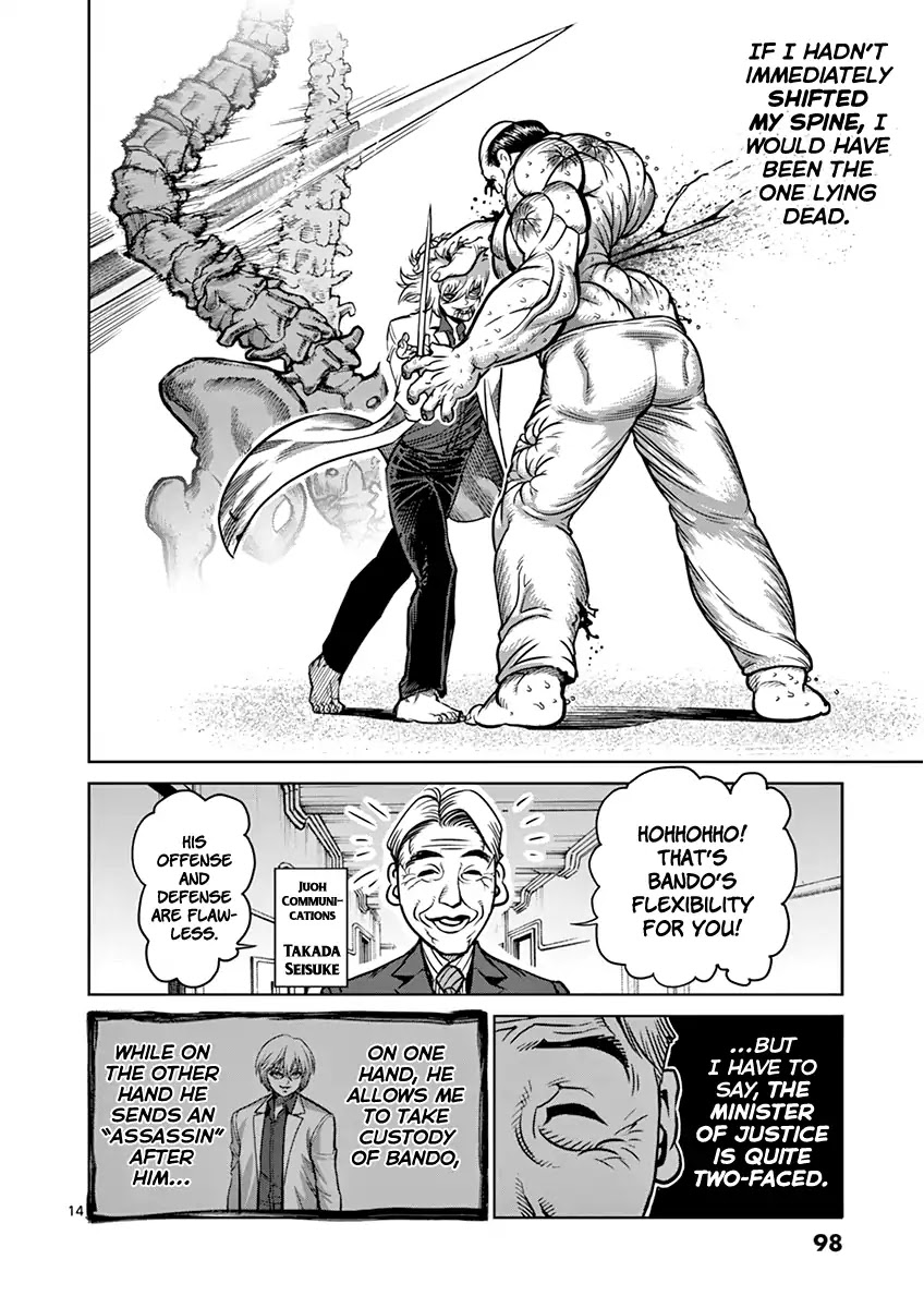 Kengan Asura Chapter 104 page 14 - Chapter 104: Death