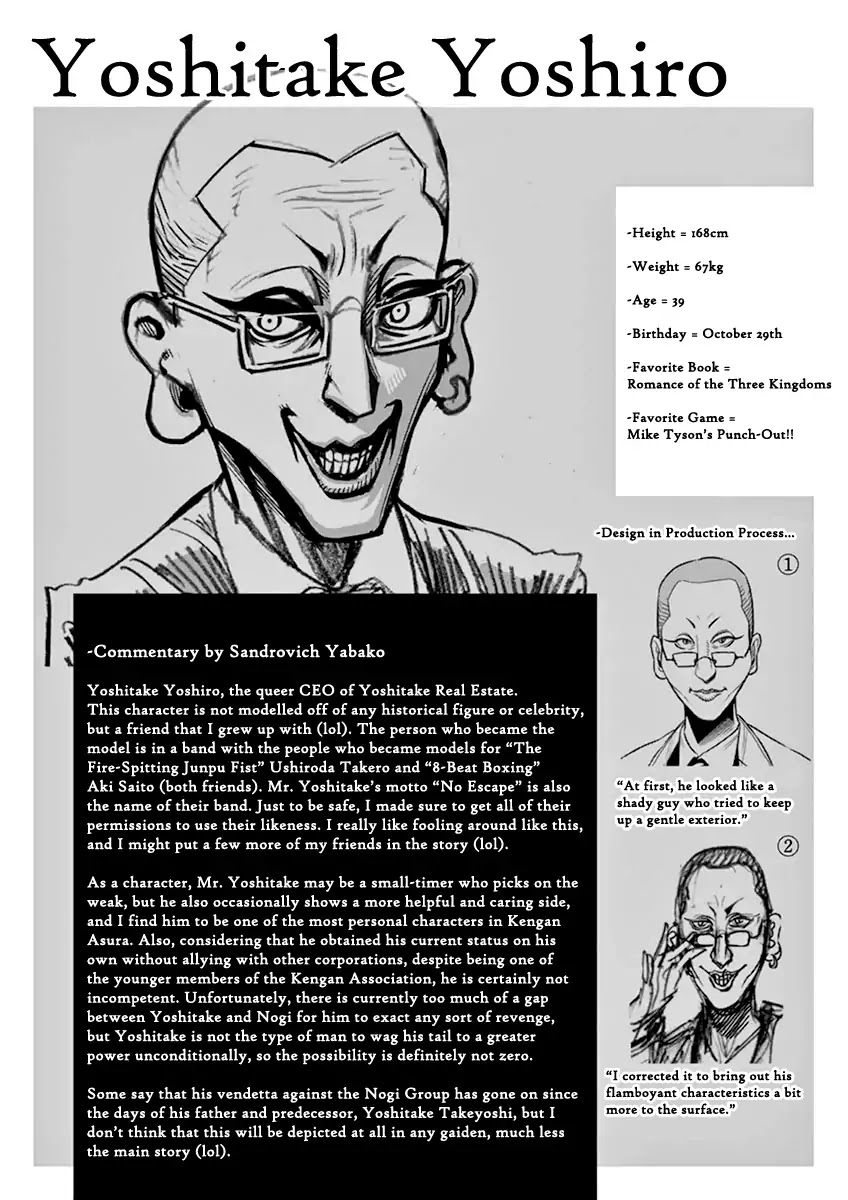 Kengan Asura Chapter 104 page 22 - Chapter 104: Death